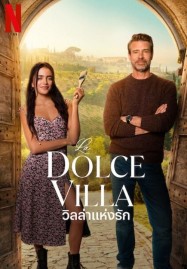 เว็บหนังออนไลน หนังอาชญากรรม